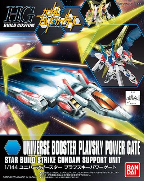 Hgbc Universe Booster Plavsky Power Gate - 2