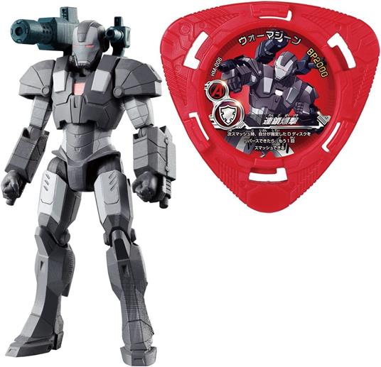 BANDAI Marvel Disk Wars : The Avengers : Hyper Motions : War Machine by