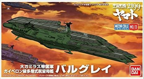 Yamato 2199 Space Battleship Yamato 2199 Mecha-C - 3