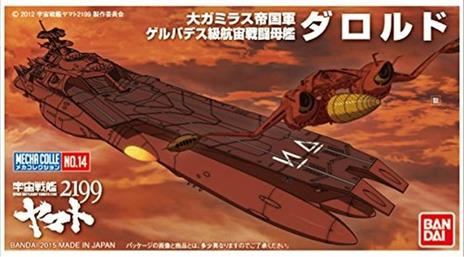 Yamato 2199 Space Battleship Yamato 2199 Mecha-C - 4