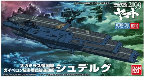 Yamato 2199 Space Battleship Yamato 2199 Mecha-C - 3