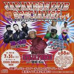 Japanese Dub Specialist Vol.4