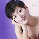 Ichigoichie 2 (2 Cd)