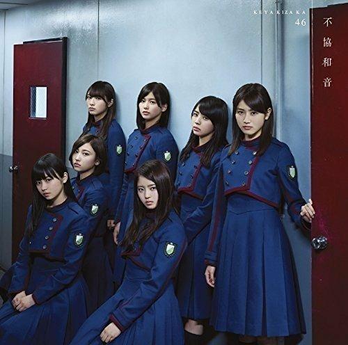 Fukyouwaon - CD Audio di Keyakizaka46