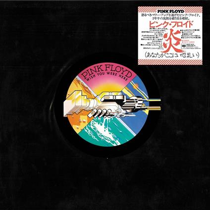 Wish You Were Here (Limited Edition) - CD Audio di Pink Floyd