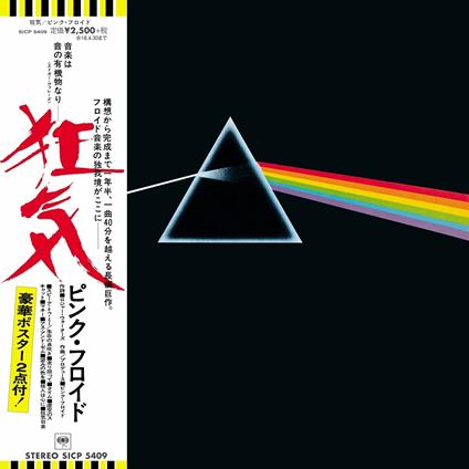 Dark Side of the Moon (Limited Edition) - CD Audio di Pink Floyd