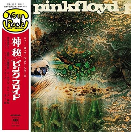 Saucerful Of Secrets - CD Audio di Pink Floyd