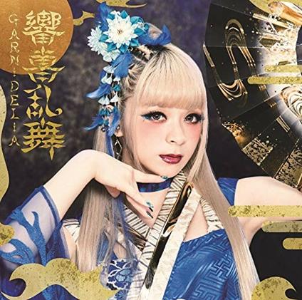Kyokiranbu - CD Audio di Garnidelia