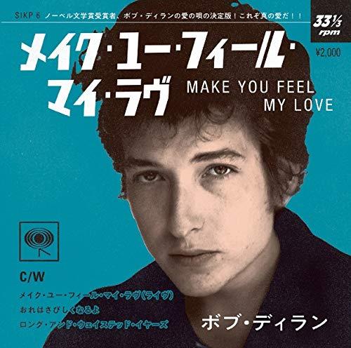 Make You Feel My Love (Limited/Japan Only) - Vinile LP di Bob Dylan