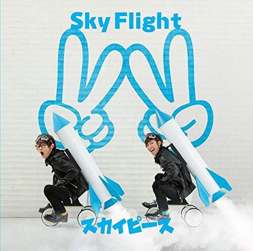 Sky Flight - CD Audio di Skypeace