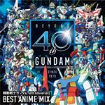 Gundam (Colonna sonora)