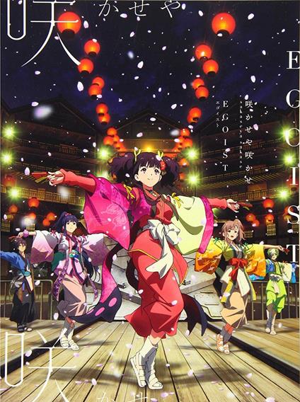 Sakaseya Sakase - CD Audio + DVD