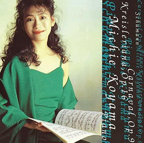 Carnaval - Kreisleriana - CD Audio di Robert Schumann,Michie Koyama
