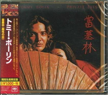 Private Eyes (Limited Edition) - CD Audio di Tommy Bolin