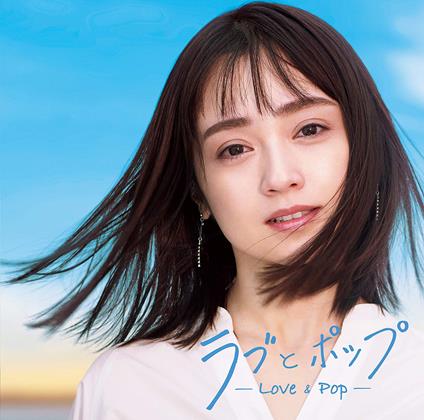 Love And Pop - CD Audio