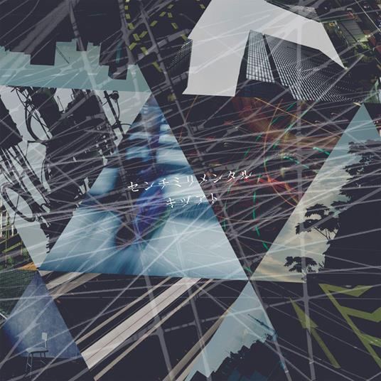 Kizuato - CD Audio di Centimillimental