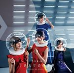 Shiawase No Hogoshoku