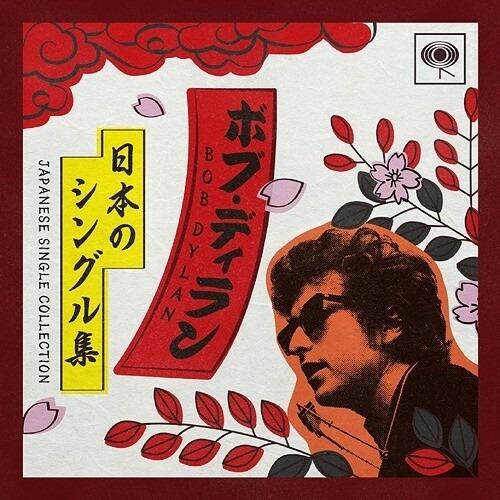 Japanese Singles Collection - CD Audio di Bob Dylan