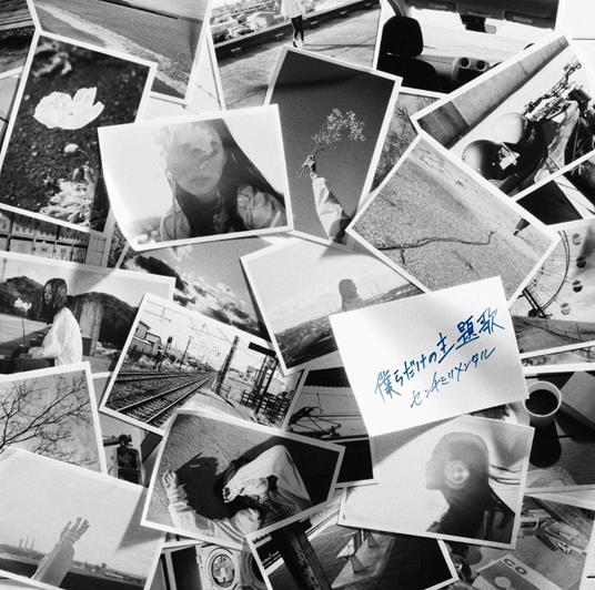 Bokura Dake No Shudaika - CD Audio Singolo di Centimillimental