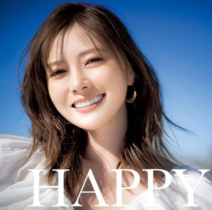Happy - Tama Ni Ha Otona Wo Sabocchao? - Mixed By Dj Kazu - CD Audio