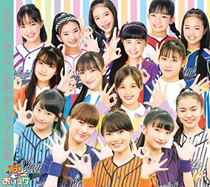 Oha Girl The Best 2019-2022 (2 CD) - CD Audio