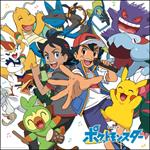 TV Anime 'Pokemon' Theme Song Collection (Colonna Sonora)