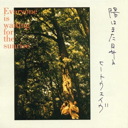 Everyone Is Waiting For The Sunrise (Limited) - Vinile LP di Heatwave