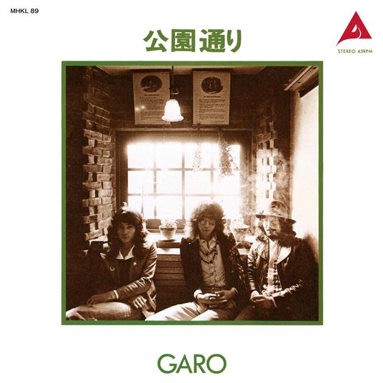 Kouen Dori (Limited) - Vinile LP di Garo