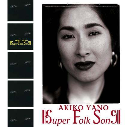Super Folk Song (Limited) - Vinile LP di Akiko Yano