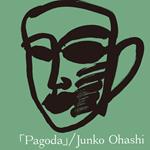 Pagoda (Limited)