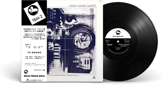 Now!! - Vinile LP di Masaru Imada