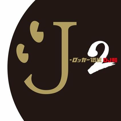 J-Rocker Densetsu 2 (Japan Import) - CD Audio
