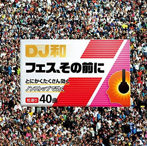 J-Pop MIX (Japan Import) - CD Audio