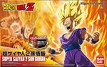 Figure Rise Super Saiyan 2 Son Gohan Standard
