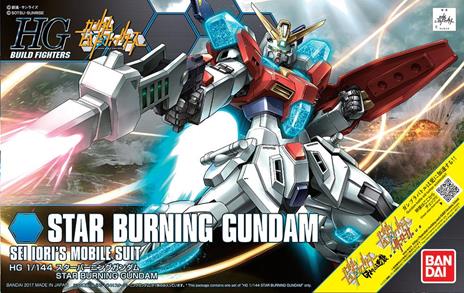 Gundam STAR BURNING HG 1 144 - 2