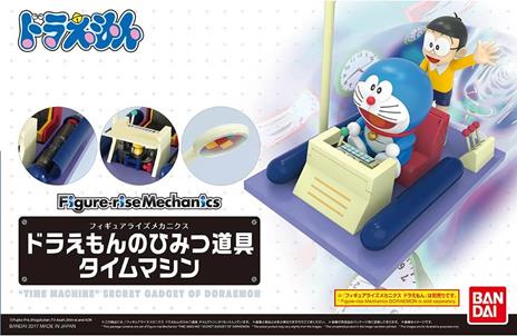 Figure Rise Doraemon Time Machine - 2