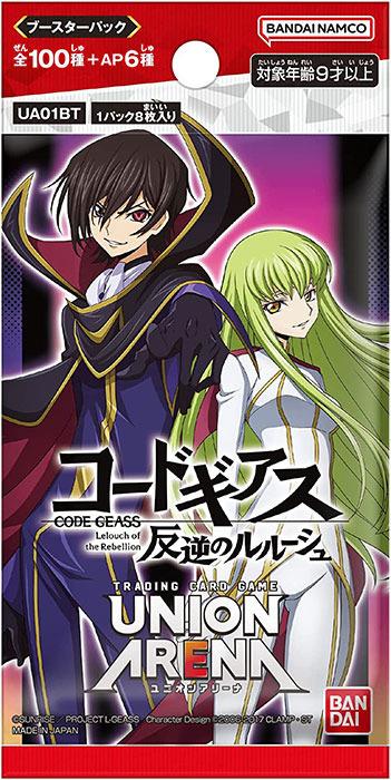 Union Arena Code Geass JAP 1 Busta