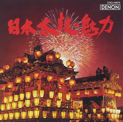 Traditional Music. Nihondaiko No Miryoku - CD Audio