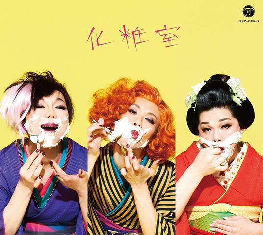 J-Pops - CD Audio di Hoshikuzu Scat