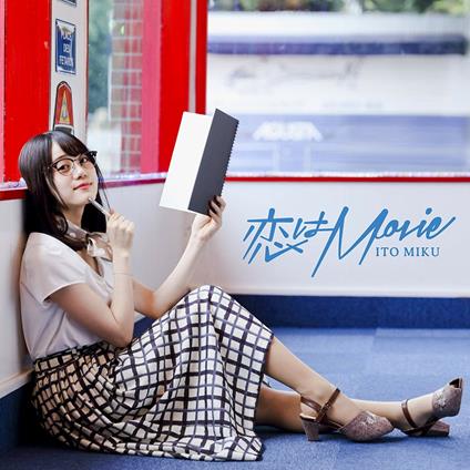 Koi Ha Movie - CD Audio di Miku Ito