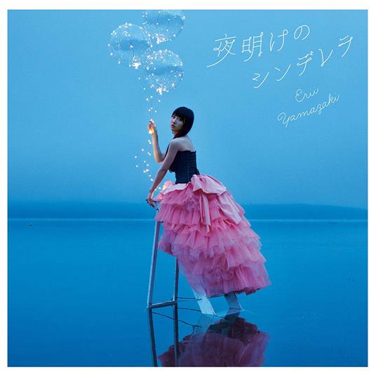 Yoake No Cinderella  (Limited-Cd+Dvd) - CD Audio di Erii Yamazaki