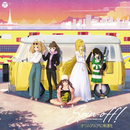 The Idolm@Ster Cinderella Girls Title Mitei (W/Bonus Track (Plan)) - CD Audio