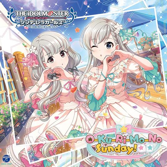 The Idolm@Ster Cinderella Girls Starlight Master 39 O-Ku-Ri-Mo-No Sunday (W/Bonu - CD Audio
