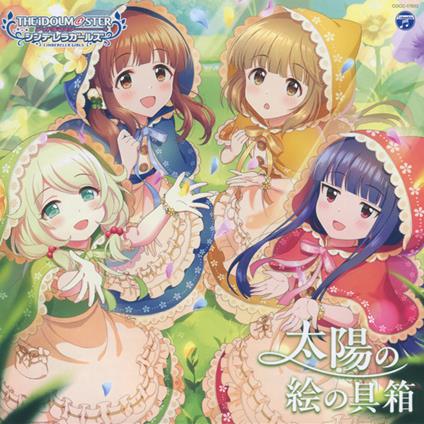 The Idolm@Ster Cinderella Girls Starlight Master Gold Rush! 02 Taiyou No (W/Bonu - CD Audio