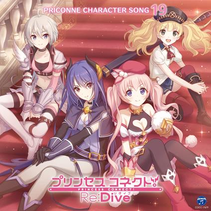 Princess Connect!Re:Dive Priconne Character Song 19 (W/Bonus Track (Plan)) - CD Audio