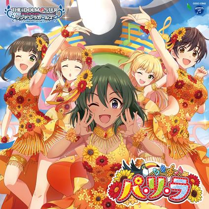 The Idolm@Ster Cinderella Girls Starlight Master Gold Rush! 12 Pa Ri La (W/Bonus - CD Audio