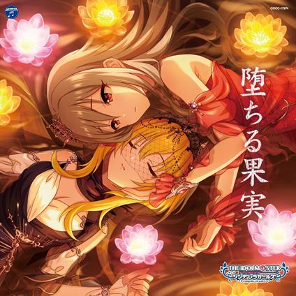 The Idolm@Ster Cinderella Girls Starlight Master R/Lock On! 04 Ochiru Kajitsu (W - CD Audio