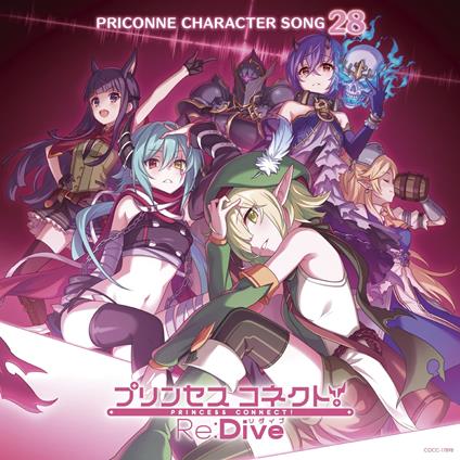 Princess Connect!Re:Dive Priconne Character Song 28 (W/Bonus Track (Plan)) - CD Audio