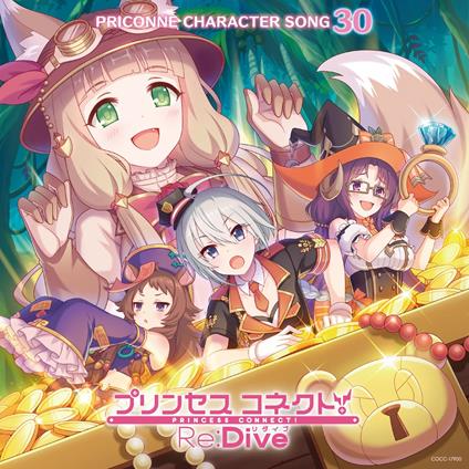 Princess Connect!Re:Dive Priconne Character Song 30 (W/Bonus Track (Plan)) - CD Audio