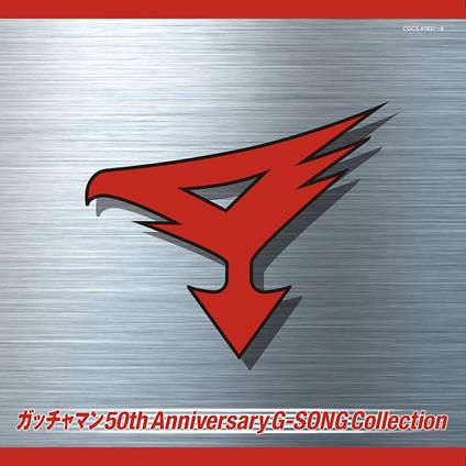 [Gatchaman]50 Shuunen Kinen Compilation Cd Album - CD Audio